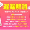 How to 学園 観たら【絶対】SEXが上手くなる教科書AV 【遅漏解消編】 花柳杏奈 - サンプル画像 - 2