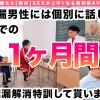 How to 学園 観たら【絶対】SEXが上手くなる教科書AV 【遅漏解消編】 花柳杏奈 - サンプル画像 - 5