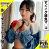 ホイホイペット 14 素人ホイホイ・ホイホイペット・個人撮影・素人・陽キャ・美少女・清楚・ドM・変態・くびれ・スレンダー・美乳・恥じらい・セフレ・野外・とびっこ・おもちゃ・ハメ撮り・中出し・ドキュメンタリー - サンプル画像 - 5