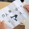 ハコ入り娘お返しします。～大嫌いな上司の娘を誘拐し、変わり果てた姿で返してヤル！～ - サンプル画像 - 19