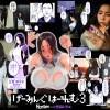 げーみんぐはーれむ 実写版 2 - サンプル画像 - 1