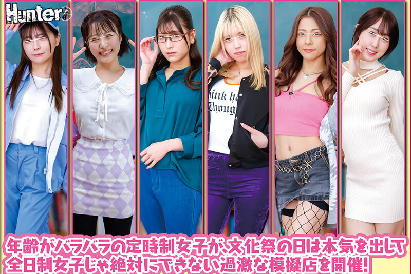 定時制〇校の生徒達がエッチで過激なヤリスギ文化祭を勝手に開催！全日制の文化祭後『飲酒OK！お触りOK！挿入OK！』のブッ飛び模擬店… - サンプル画像 - 2