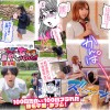 100回フラれた絶望的にモテない俺を憐れんだ彼氏あり女友達が何でもエロい事ヤらせてくれた！！ 実写版 - サンプル画像 - 1