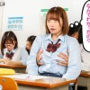 『生理前だから誰でもいい！エッチしたい…※心の声』クラスメイト女子のビッチな心の声が聞こえる様になったボクはレベル高め女子たちを抱ける様に… - サンプル画像 - 4