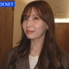 配信限定 ナチュポケ REC ハメ撮り 明里つむぎ IP女優のありのまま解禁 - サンプル画像 - 2