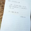 美容も仕事もHもストイックな気品のある丸の内OL 僕らには手の届かない才色兼備AVDebut 美澄玲衣 - サンプル画像 - 5