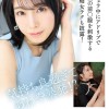 新人 花里アカリ AVデビュー 選ばれたのは理由がある_。 - サンプル画像 - 6