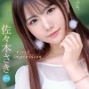 FIRST IMPRESSION 164 恥ずかしがり屋のエッチ好き！乳首が感じ過ぎちゃう新世代アイドル美少女AVデビュー 佐々木さき - サンプル画像 - 1
