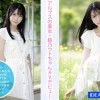 FIRST IMPRESSION 163 アルプスの天然美女 鈴乃ウト - サンプル画像 - 3