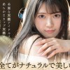FIRST IMPRESSION 178 天然美 NATURAL BEAUTY 愛才りあ - サンプル画像 - 2