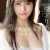FIRST IMPRESSION 178 天然美 NATURAL BEAUTY 愛才りあ - サンプル画像 - 7