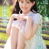 FIRST IMPRESSION 182 王道とイマドキのハイブリッド美少女 山田鈴奈 - サンプル画像 - 2