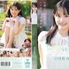 FIRST IMPRESSION 182 王道とイマドキのハイブリッド美少女 山田鈴奈 - サンプル画像 - 1