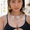 FIRST IMPRESSION 185 この艶っぽさと気品、隠しきれない 三澄寧々 - サンプル画像 - 9