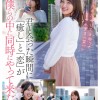 新人 博多の天然ふんわりGcup女子大生 専属 美波汐里 AVDebut！ - サンプル画像 - 2