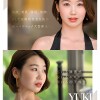 美しすぎて、思わず『5度見』してしまう―。 誕生 結城花乃羽 28歳 AV DEBUT - サンプル画像 - 4