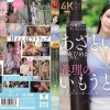 あざとい義理のいもうと えっ？ずっとおっぱい揺らしてる？ ‘あざと’Lcupの破壊力！！ 庵ひめか - サンプル画像 - 1