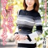 極上！！三十路奥さま初脱ぎAVドキュメント 木村望結 - サンプル画像 - 1