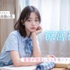【妄想AI】スクールカースト下位のボクに起きた‘奇跡’ 顔S カラダS エロS の SSS美少女 涼宮花恋とヒミツの放課後逢瀬 - サンプル画像 - 1