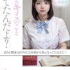 【妄想AI】スクールカースト下位のボクに起きた‘奇跡’ 顔S カラダS エロS の SSS美少女 涼宮花恋とヒミツの放課後逢瀬 - サンプル画像 - 3
