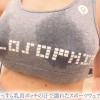 ジョギング爆乳娘 リク（I-cup） 乳首浮き出るノーブラボインをユッサユサ揺らして無意識に挑発してくる脇甘い系女子 - サンプル画像 - 2