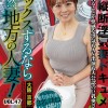 セックスするなら断然、地方の人妻！ VOL.47 - サンプル画像 - 2