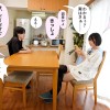 初めて彼女ができたのに、くそ生意気な義妹に「童貞だからどーせすぐ別れる」と煽られてキスの練習をすることになった 市井結夏 - サンプル画像 - 1