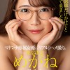配信限定 マドンナ専属女優の『リアル』ハメ撮り。 MADOOOON！！！！ めがね 「ただ、‘眼鏡’だけかけてと言われて来ました。」 一乃あおい - サンプル画像 - 1