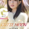 CUTIE MOON 新人 Gカップ現役女子大生 専属 夕月ゆる AV Debut！ - サンプル画像 - 2