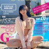CUTIE MOON 新人 Gカップ現役女子大生 専属 夕月ゆる AV Debut！ - サンプル画像 - 6