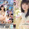 CUTIE MOON 新人 Gカップ現役女子大生 専属 夕月ゆる AV Debut！ - サンプル画像 - 1