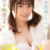 新人 専属 宮下玲奈 19歳 AV Debut！ - サンプル画像 - 1