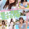 新人 現役女子大生 専属 九野ひなの AV Debut！ - サンプル画像 - 3