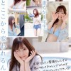 新人 現役女子大生 専属 九野ひなの AV Debut！ - サンプル画像 - 9