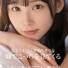 新人 1年かけてAV出演を決心した奇跡の逸材シ・ロ・ウ・ト ゆるカワ美少女 宮崎千尋21歳 - サンプル画像 - 6