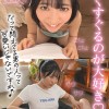 現役女子大生グラビアアイドル塔乃花鈴がAVでるってよ！新人！ムーディーズ専属解禁Debut - サンプル画像 - 5