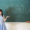 解禁 膣内に出しちゃった 生まれて初めてのナマ中出し 北山憂 - サンプル画像 - 1