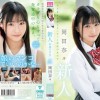 新人 永遠の少女AVデビュー 岡田奈々 - サンプル画像 - 1