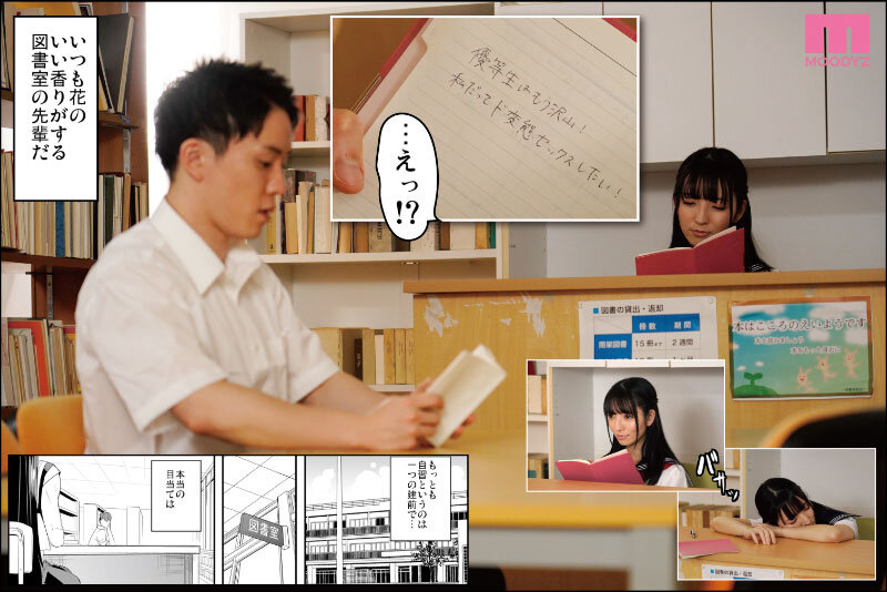 ハーレムは彼女の匂い 汗と性の匂いが充満する世界。原作 鳳まひろ シリーズ累計10万部超えの人気作実写版！ 小花のん 美園和花 姫咲はな - サンプル画像 - 3