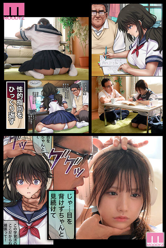 ユメカウツツカ 早川希美編 日間1位 週間1位 月間2位 総販売数43，000本超えの超人気作をS級超単体女優で実写化！！ 佐々木さき - サンプル画像 - 3