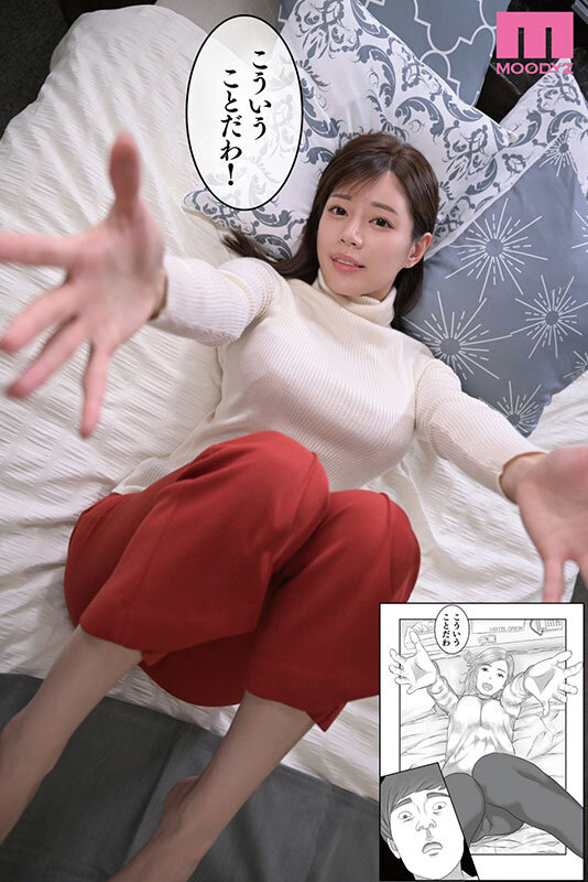 憧れのひとはもう終わり！実写版 3年間憧れ続けた先生が、友人に食われた… - サンプル画像 - 6