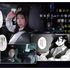 裏タクシー 実写版 車内で’あること’を伝えたとき…始まる裏オプ中出しSEX…！ - サンプル画像 - 2