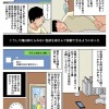 「さっさと射精して勉強頑張りなさい！」 毎日お母さんで性欲処理！母の事務的セックスは中出し放題1＆2実写版 シリーズ累計55，000部突破母子相姦の傑作！ 吉根ゆりあ - サンプル画像 - 5