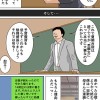「さっさと射精して勉強頑張りなさい！」 毎日お母さんで性欲処理！母の事務的セックスは中出し放題1＆2実写版 シリーズ累計55，000部突破母子相姦の傑作！ 吉根ゆりあ - サンプル画像 - 8