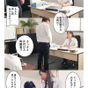 パワハラ女上司と社畜くん実写版 残業中にオフィスでオナニーしていた上司の弱みに付け込み立場逆転中出しセックスで仕返し！ 吉根ゆりあ - サンプル画像 - 1
