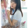 八木奈々に沼る10時間。30本番BESTVol.4 - サンプル画像 - 2