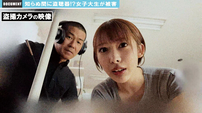 家中に仕掛けられた盗聴器・盗撮カメラに痴態を晒す女子大生が自分の膣音を聞きながら犯●れる理性崩壊集団輪●レ●プ 弥生みづき - サンプル画像 - 4