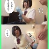 パパ活タイムリープ 塩対応J系が堕ちてデレて中出しセックスさせてくれるまで何度でもリロード 虹村ゆみ - サンプル画像 - 2