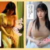 悪徳出張エステの餌食になった爆乳妻 依存性の高いとろっとろの媚薬を大きなおっぱいに塗り付けられる快楽にハマって連日中出し懇願 堀北実来 - サンプル画像 - 1