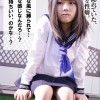 放課後調教倶楽部 緊縛露出に酔い痴れる変態美少女 ～自ら緊縛を望む調教志願マゾヒズム。～ 高橋りほ - サンプル画像 - 2
